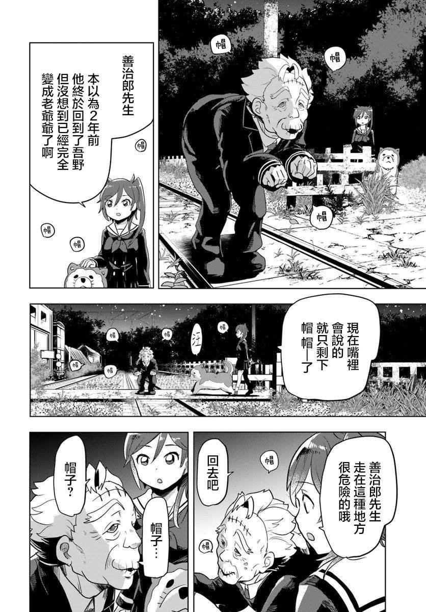 第1.2话