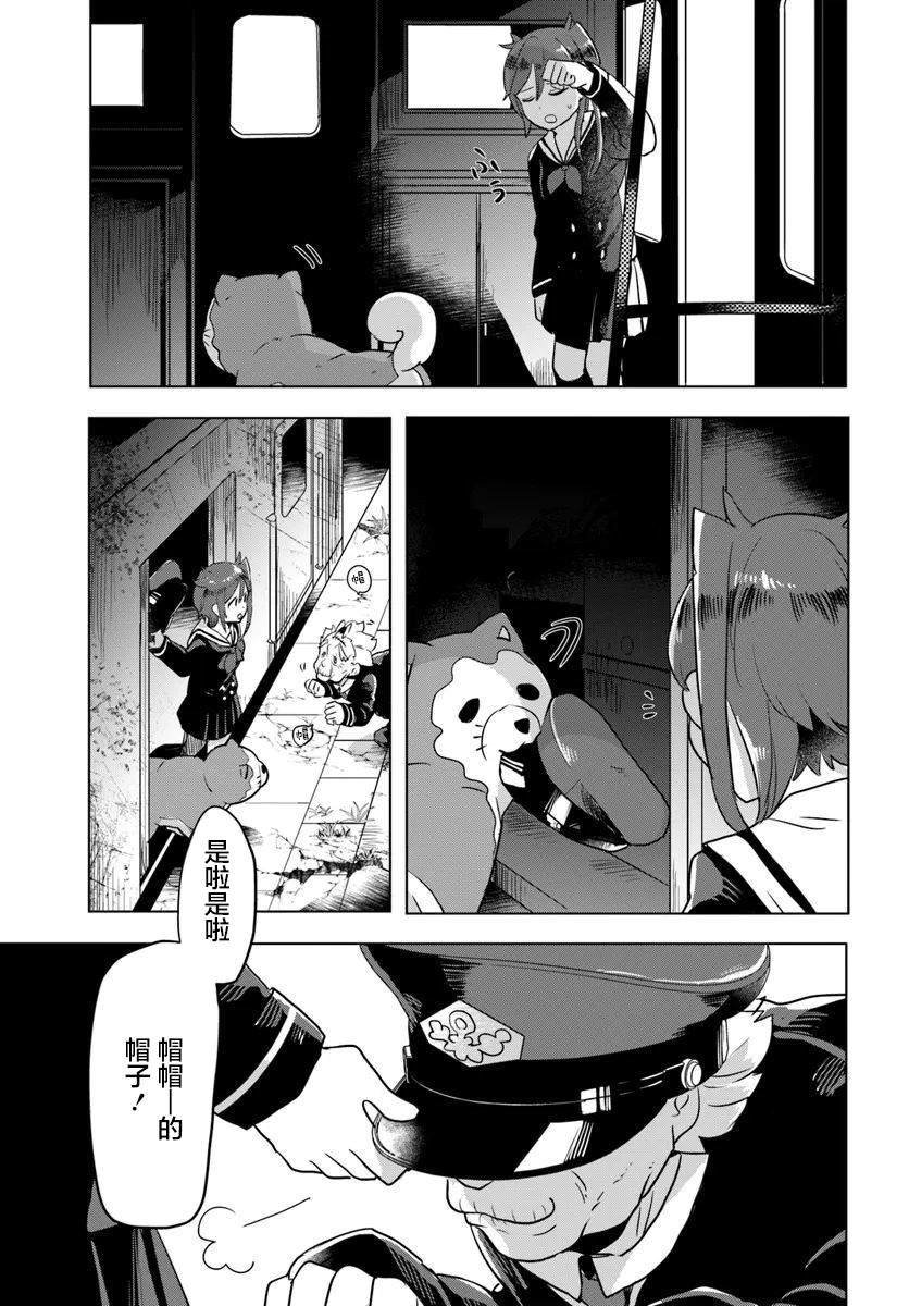 第1.2话