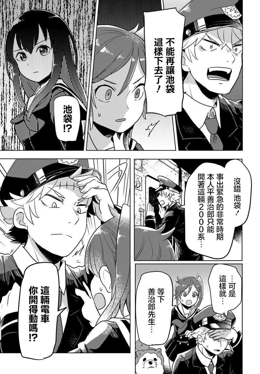 第1.2话