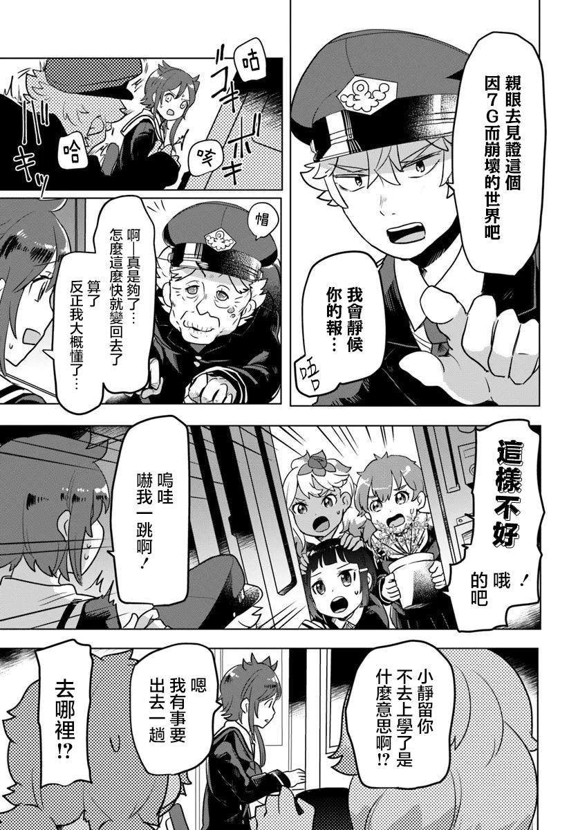第1.2话