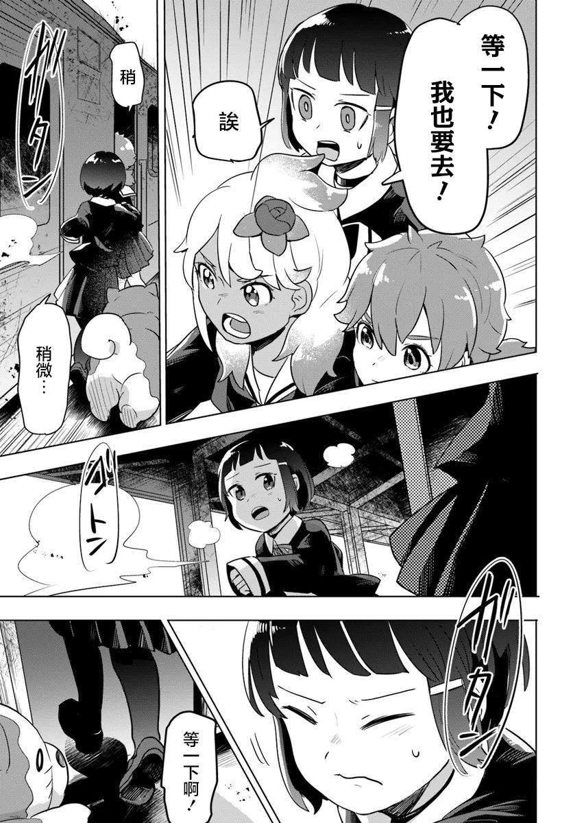 第1.2话