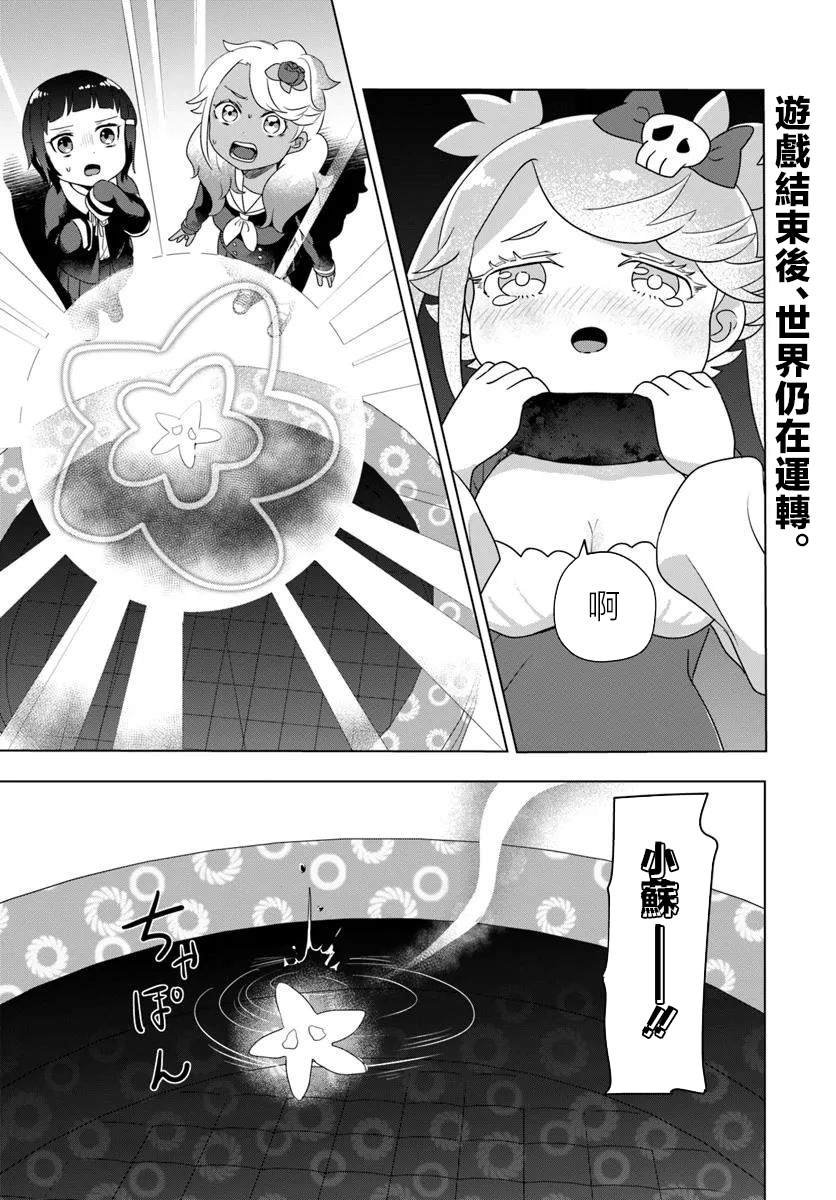 第10.1话