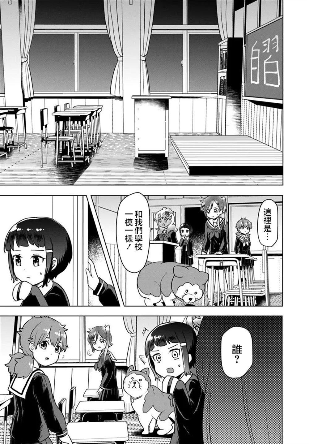 第12.1话
