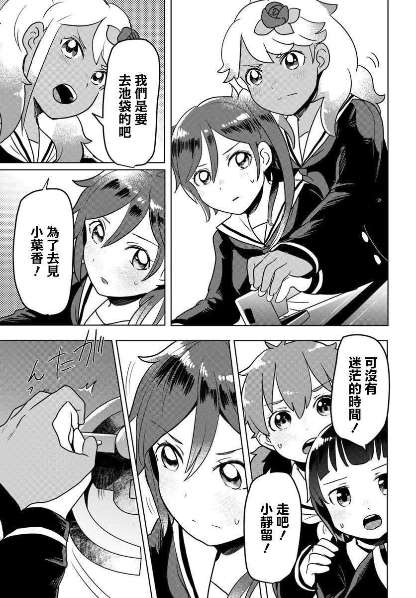 第2.2话