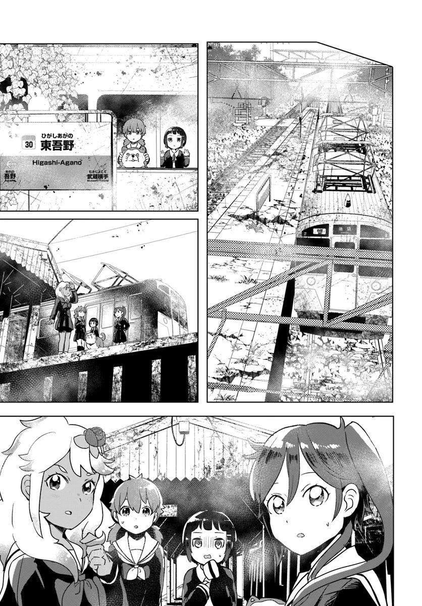 第2.2话