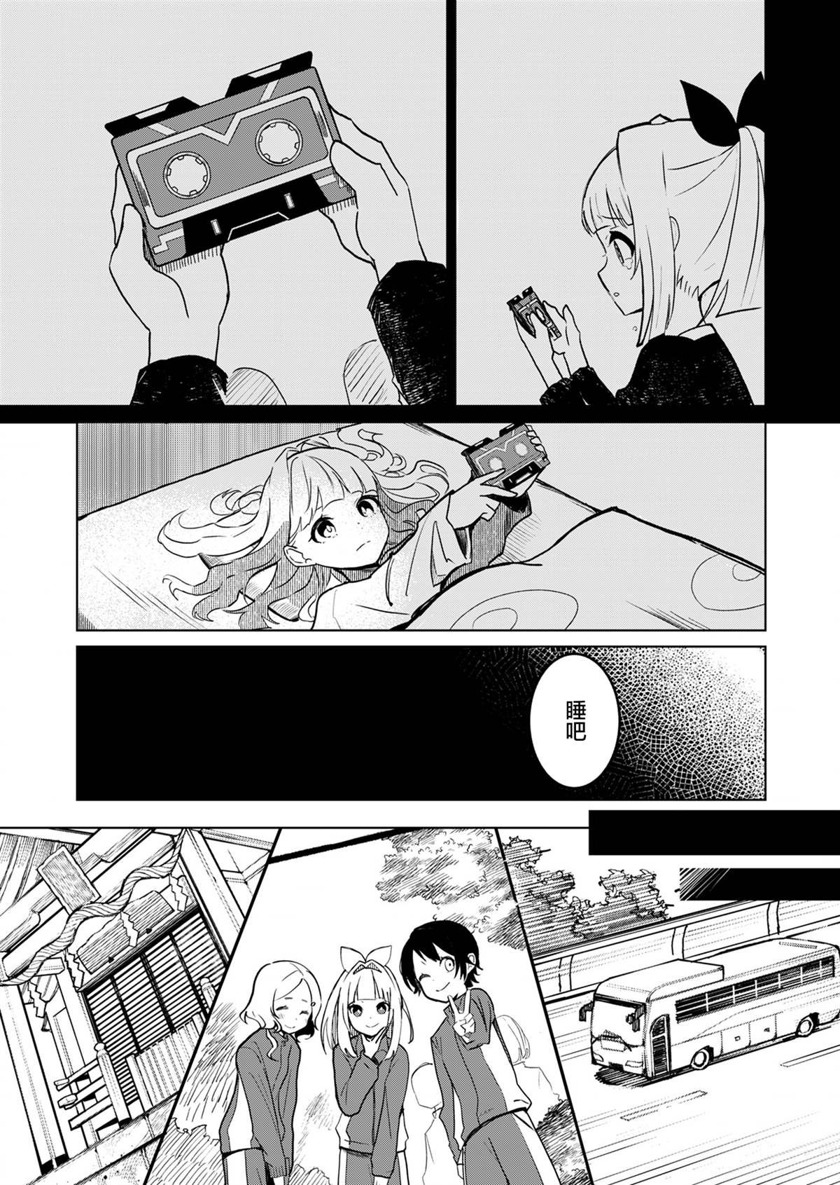 第1话