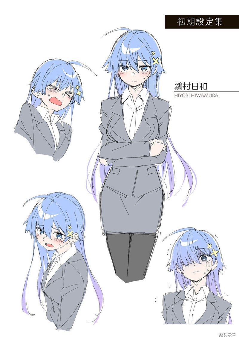 01卷附录