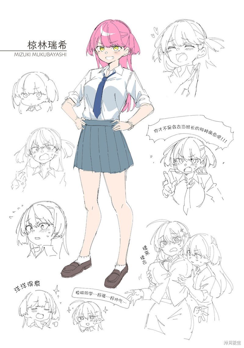 01卷附录