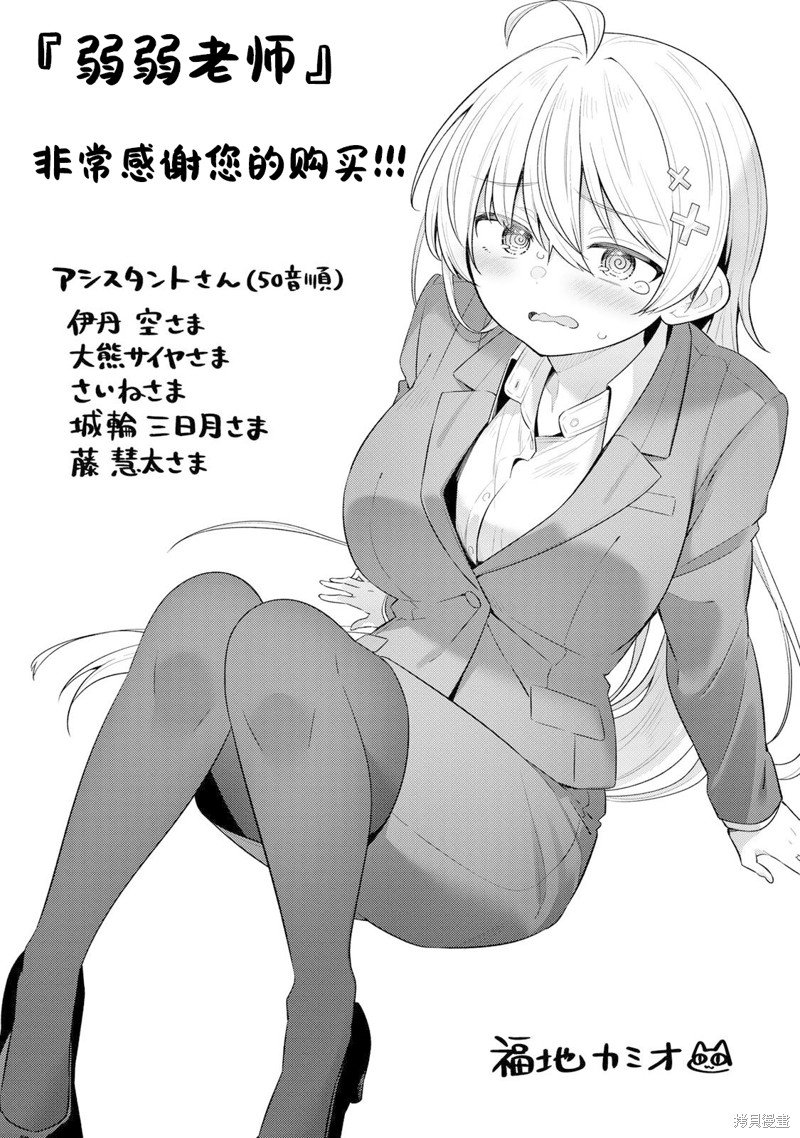 01卷附录
