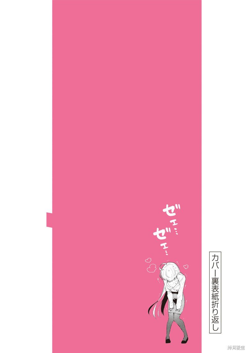 01卷附录