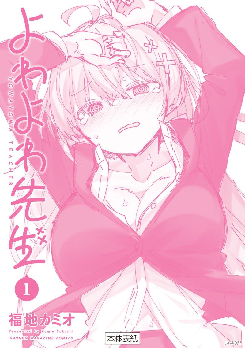 01卷附录