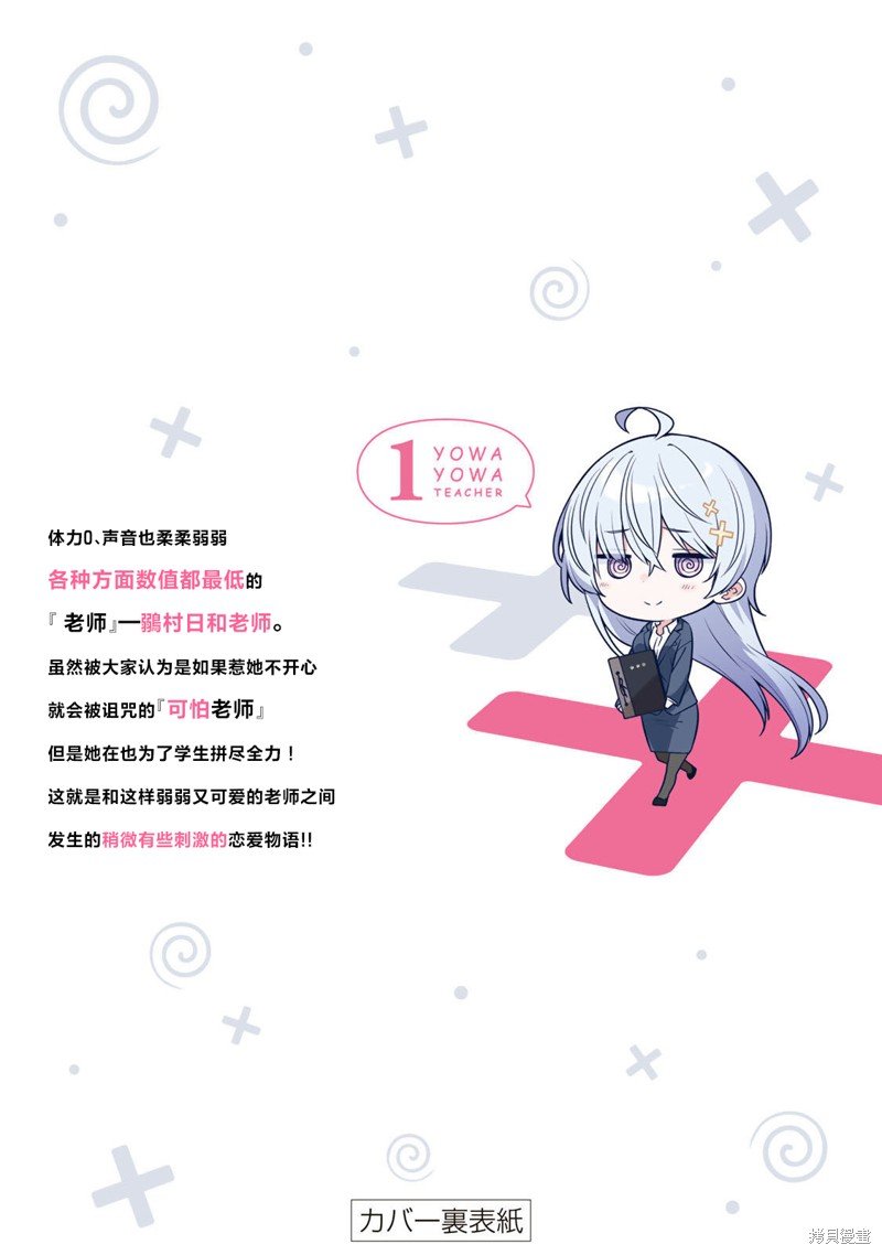 01卷附录