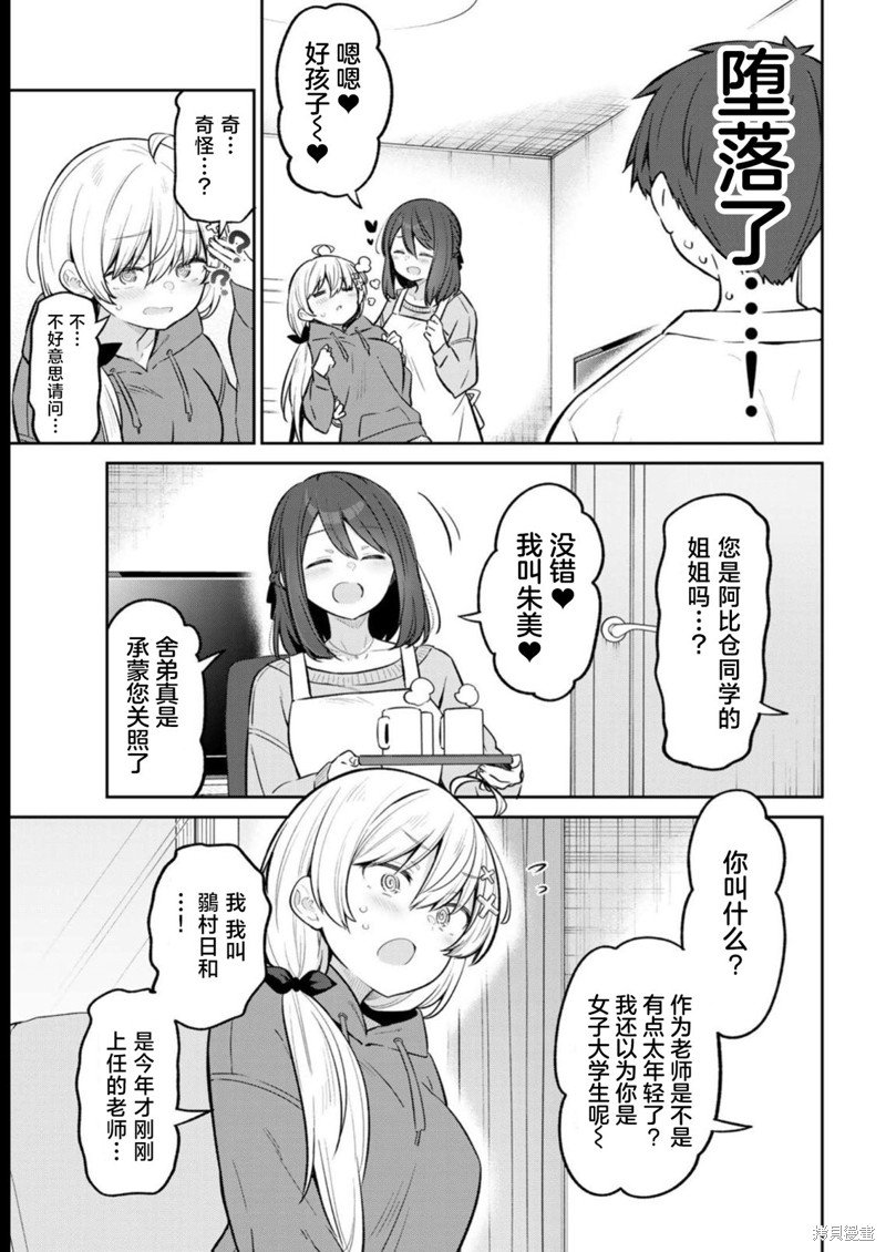 第10话