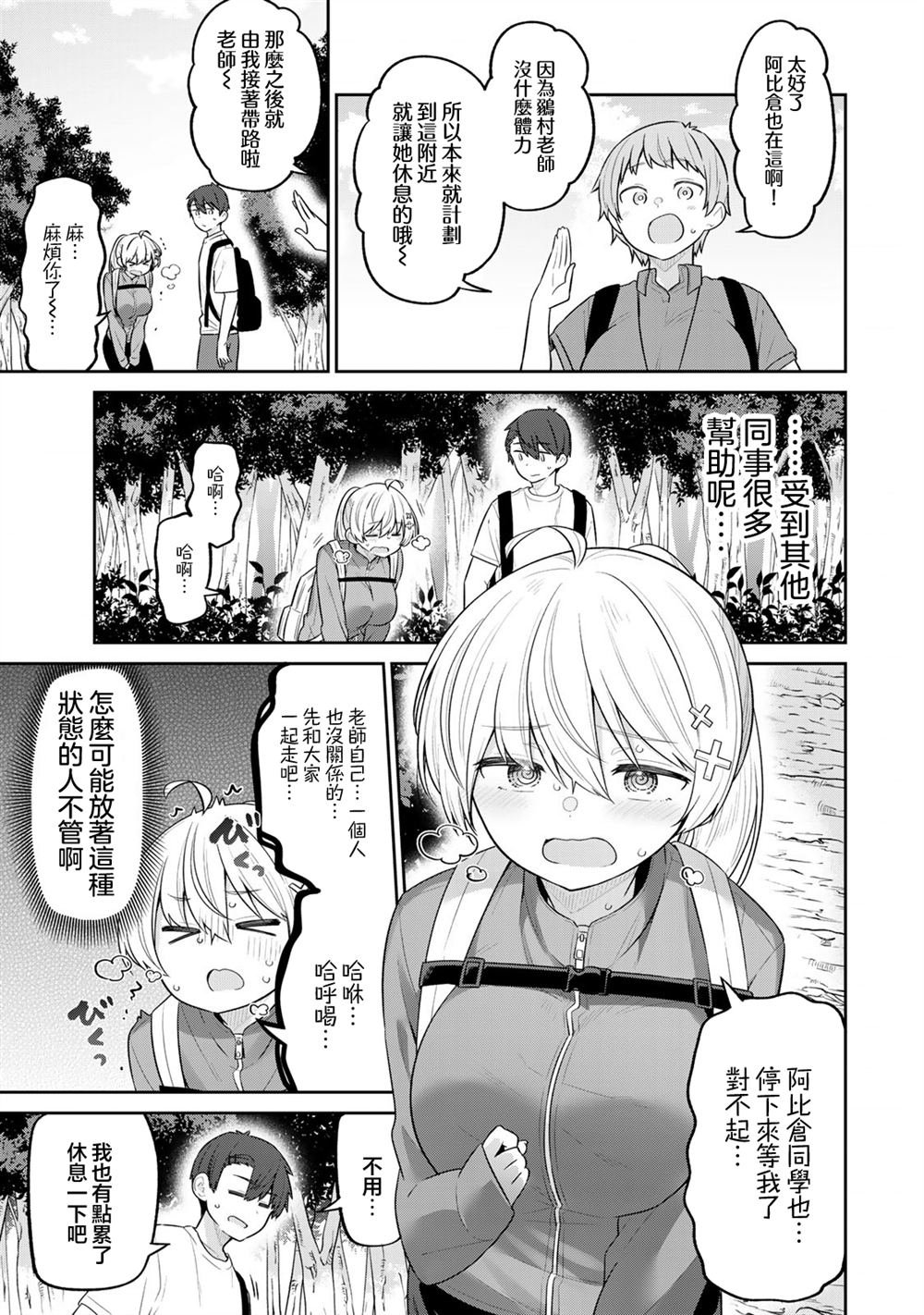第16话