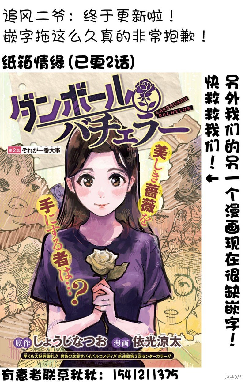 第7话