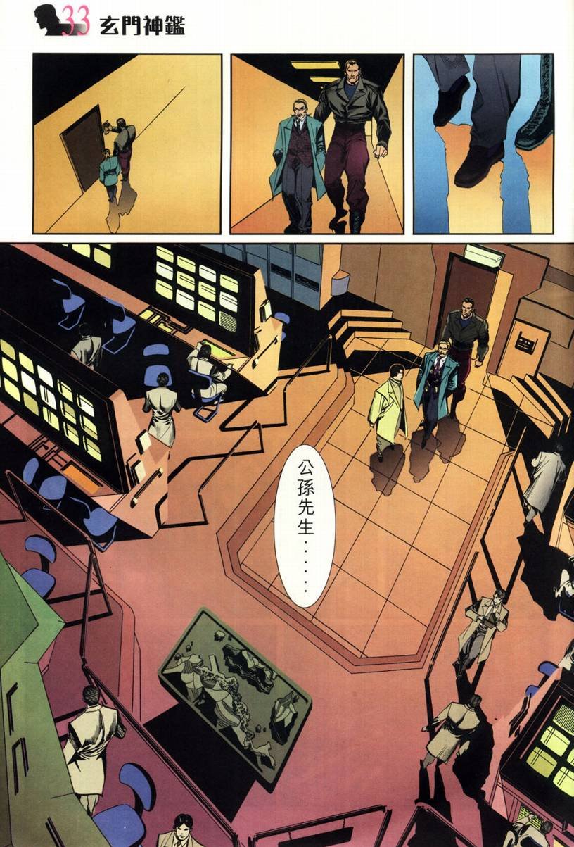 第3话