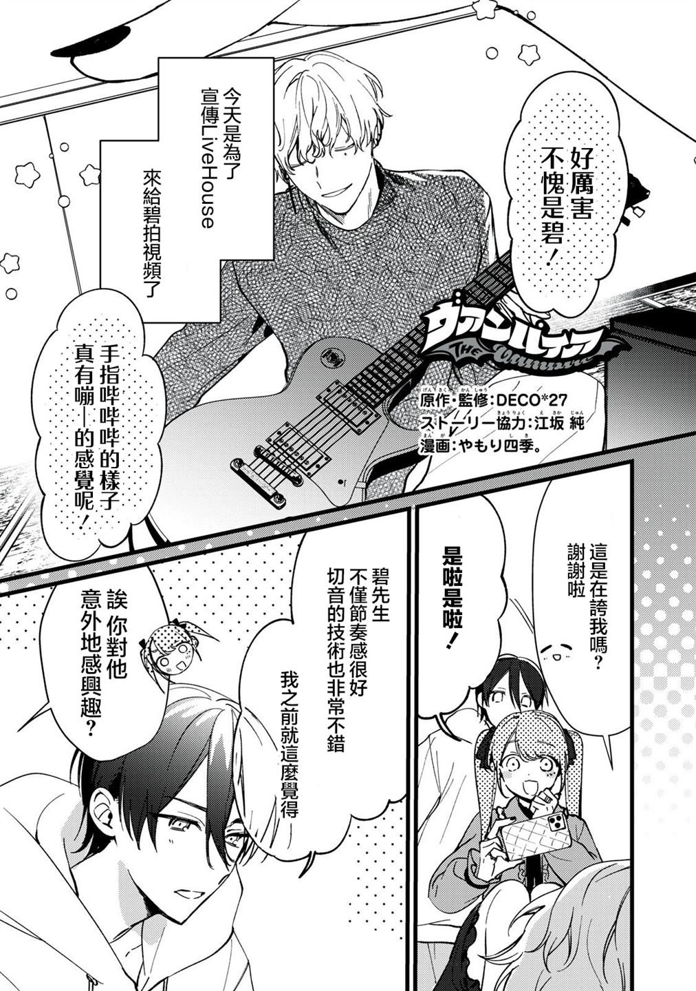 第10话