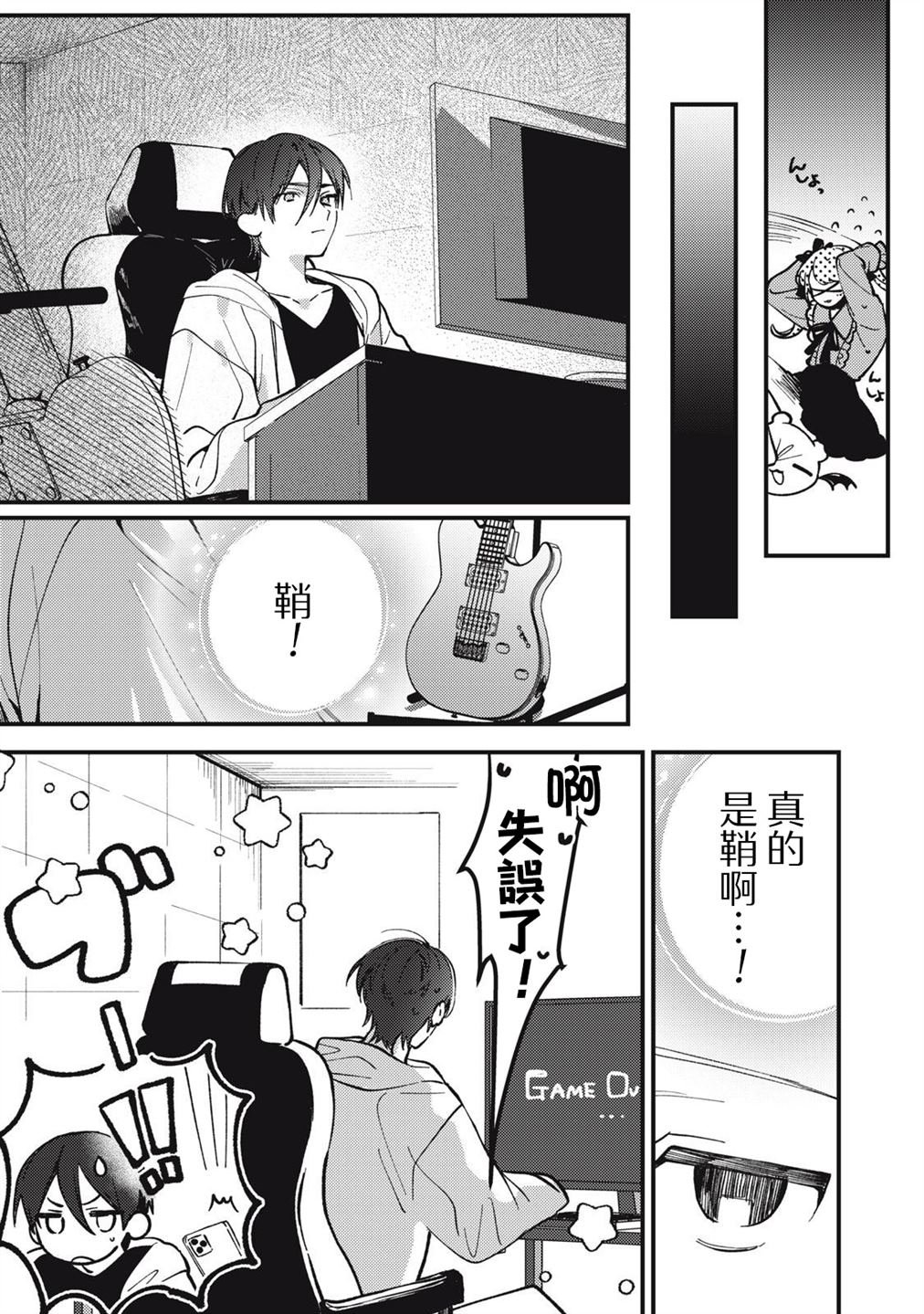 第13话