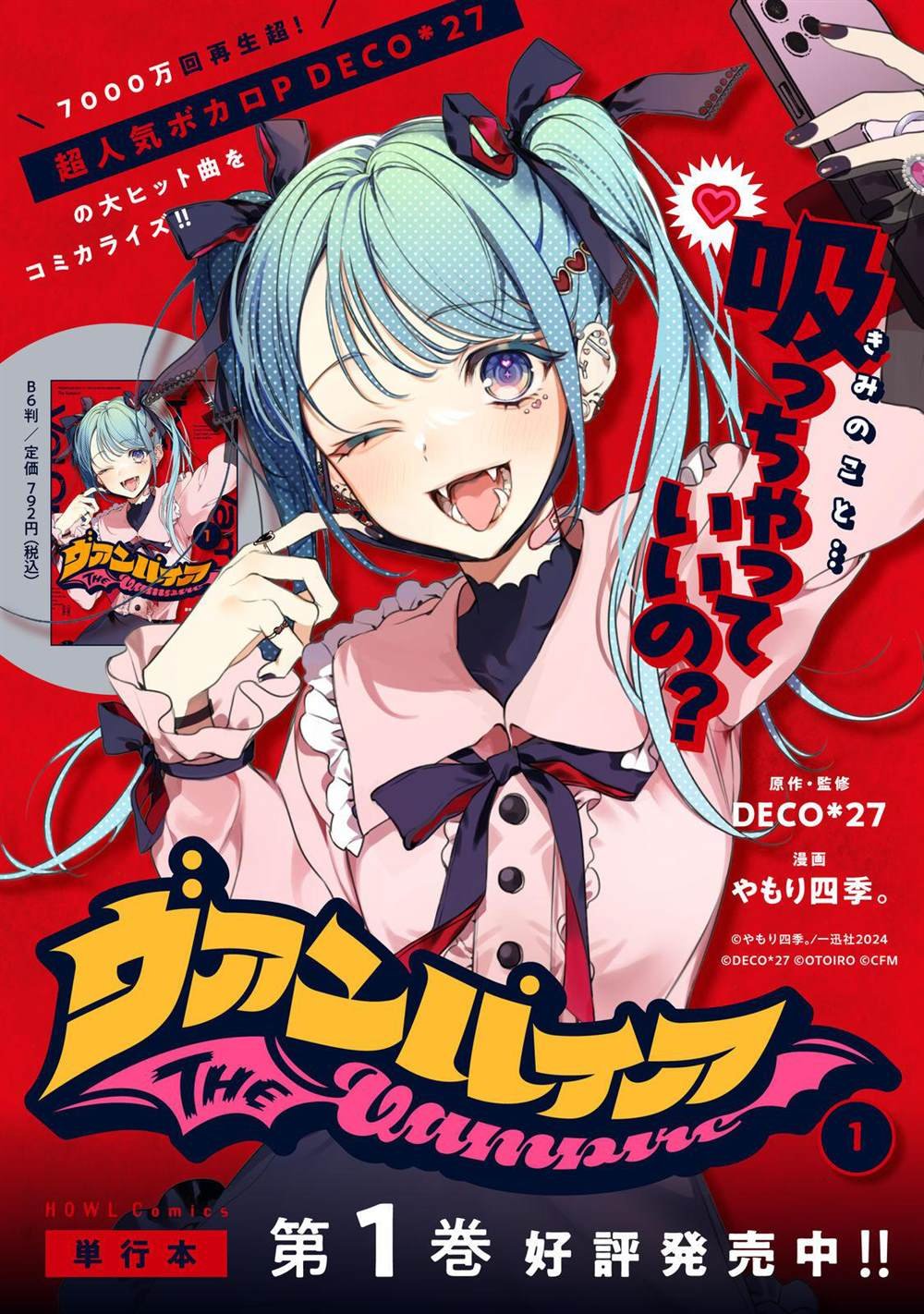 第15话
