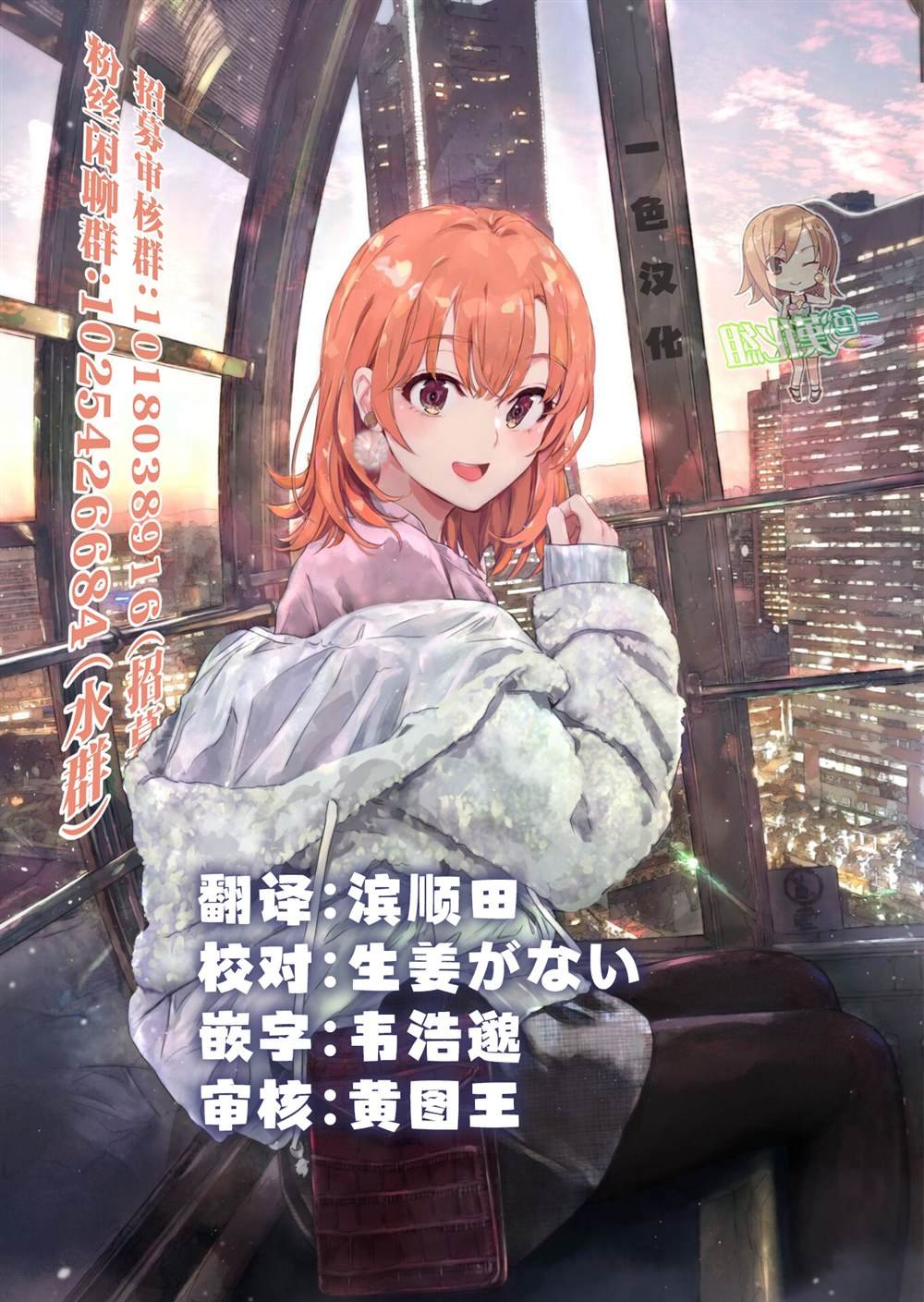 第15话