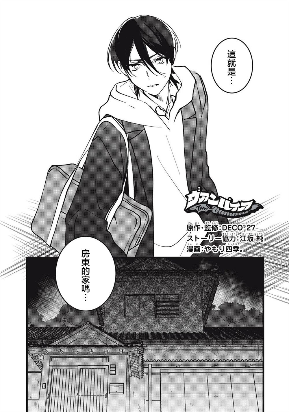 第17话