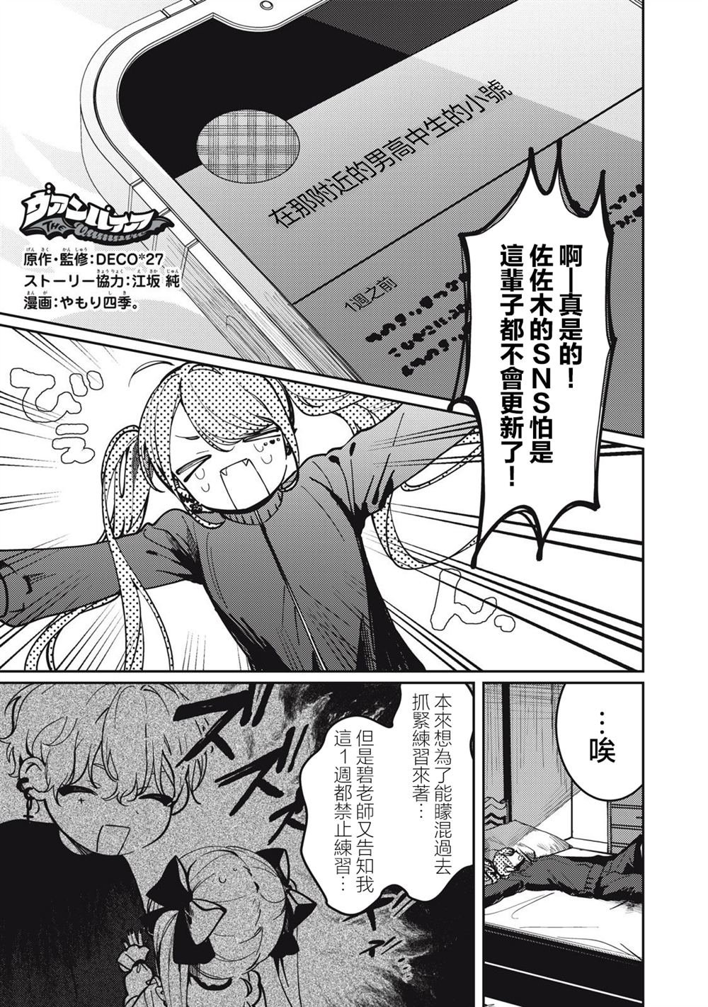 第19话