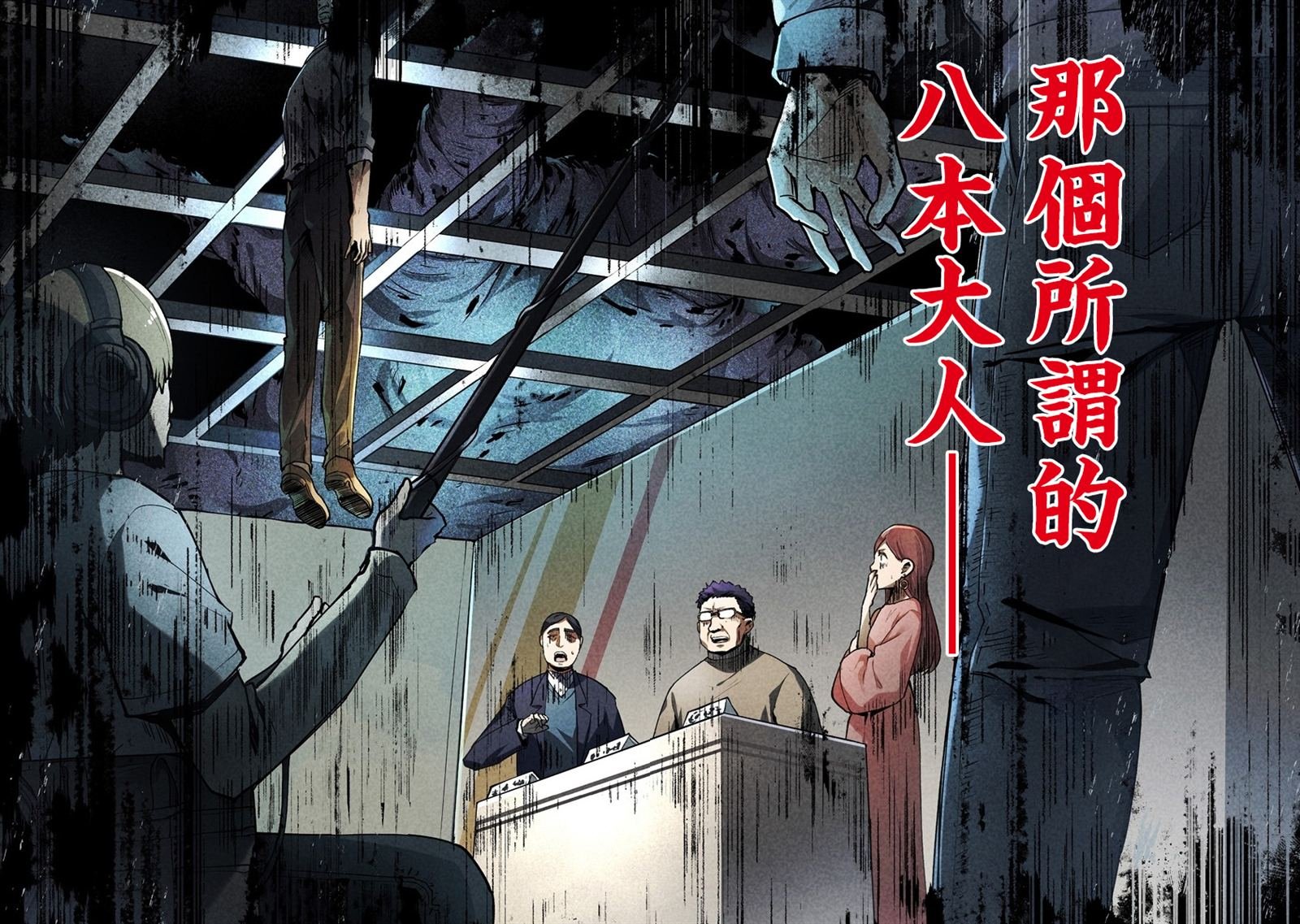第7.2话