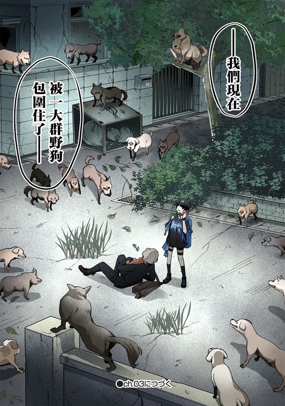 第7.2话