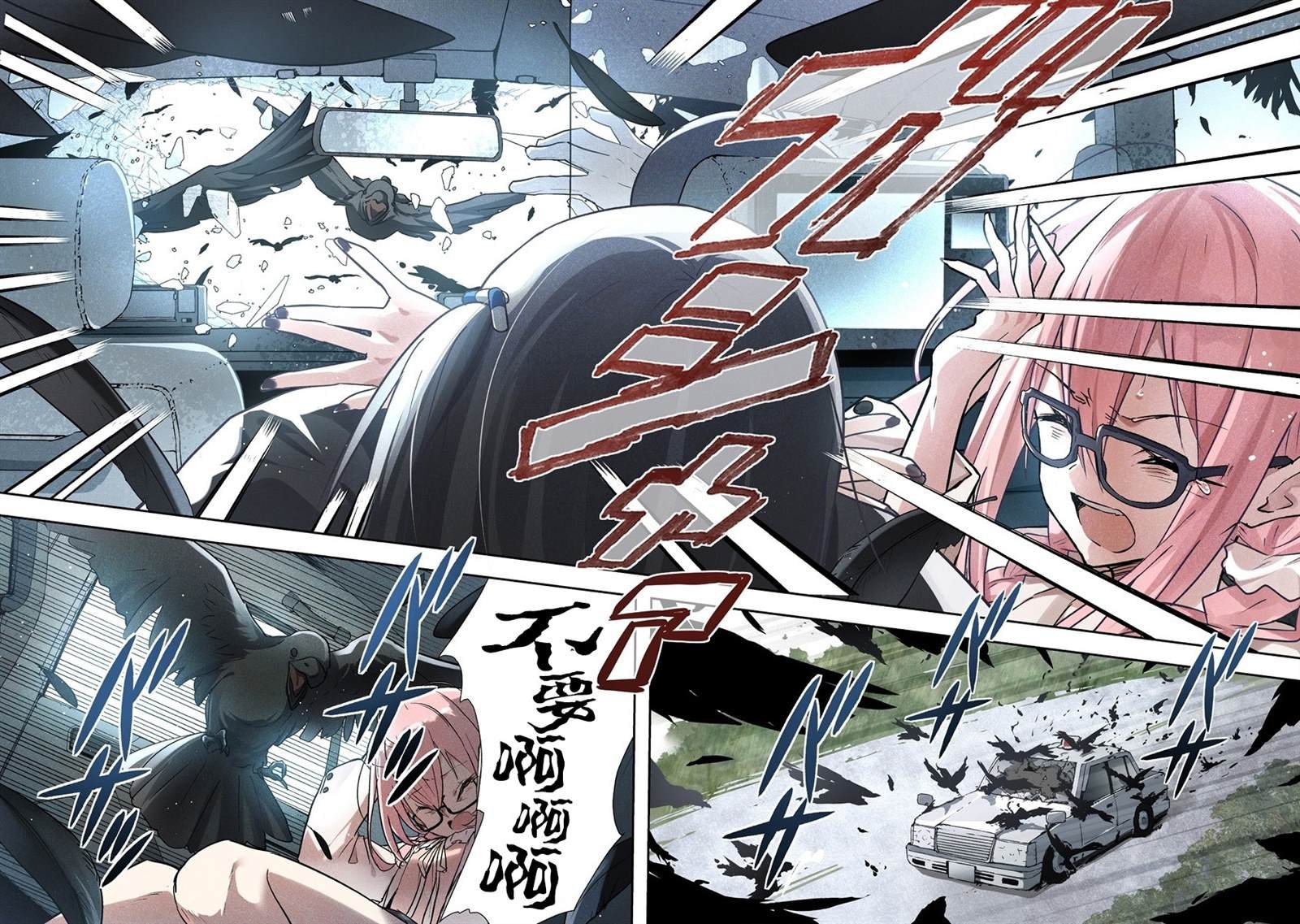 第2.1话