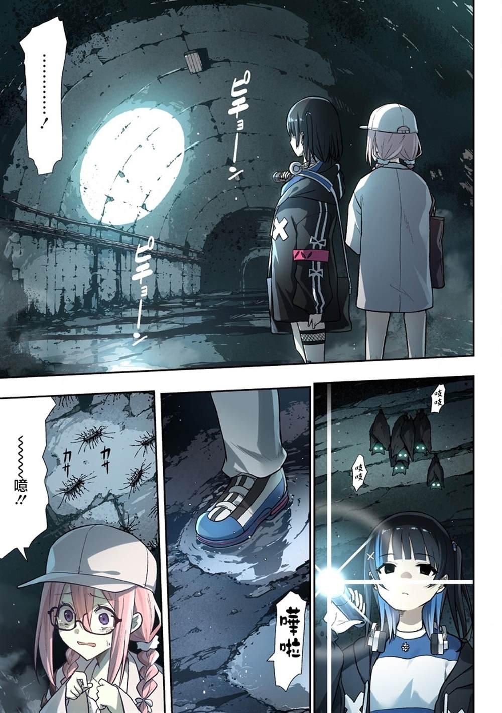 第2.2话