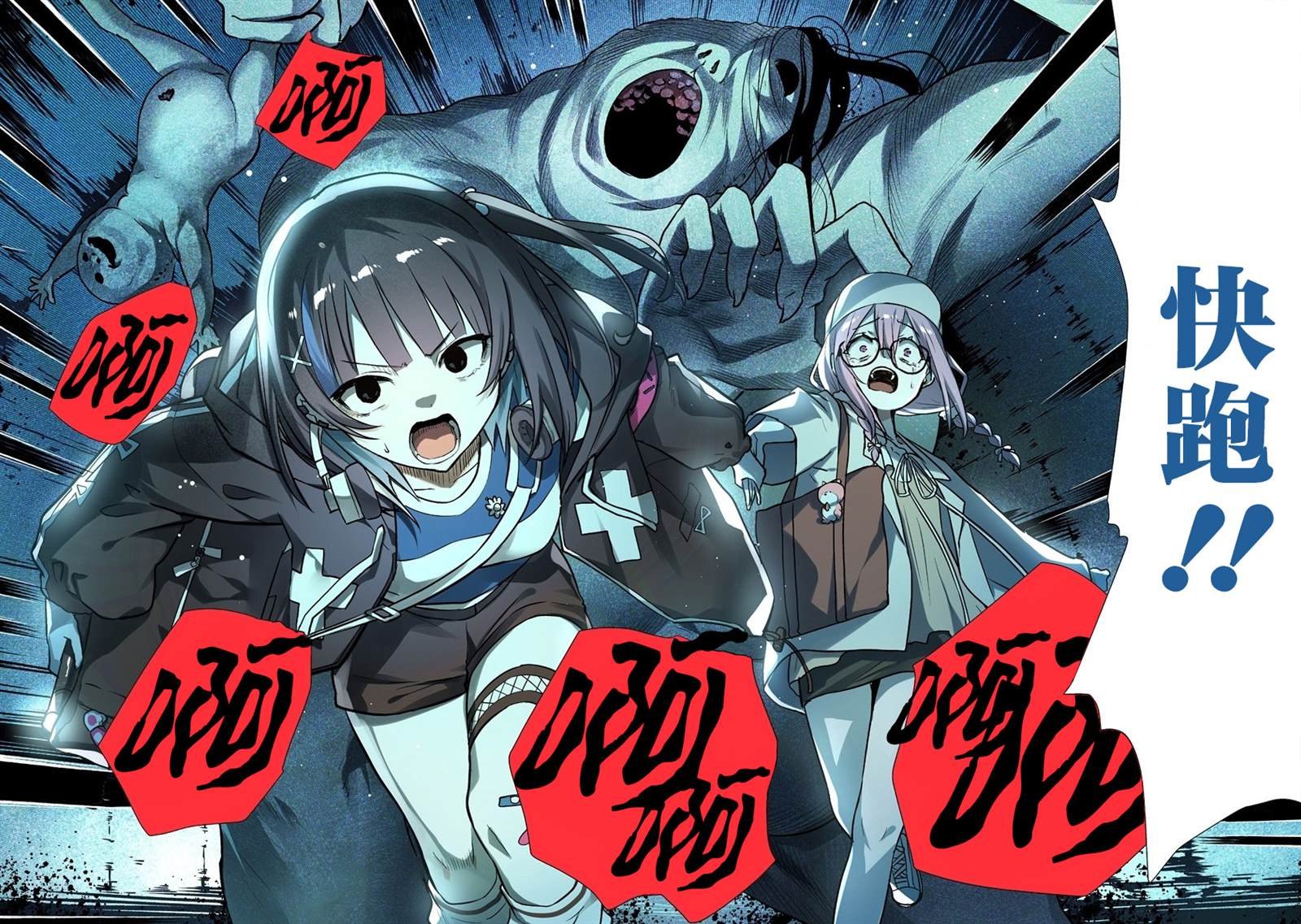 第2.2话