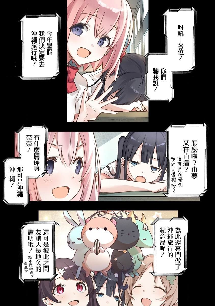 第3.1话