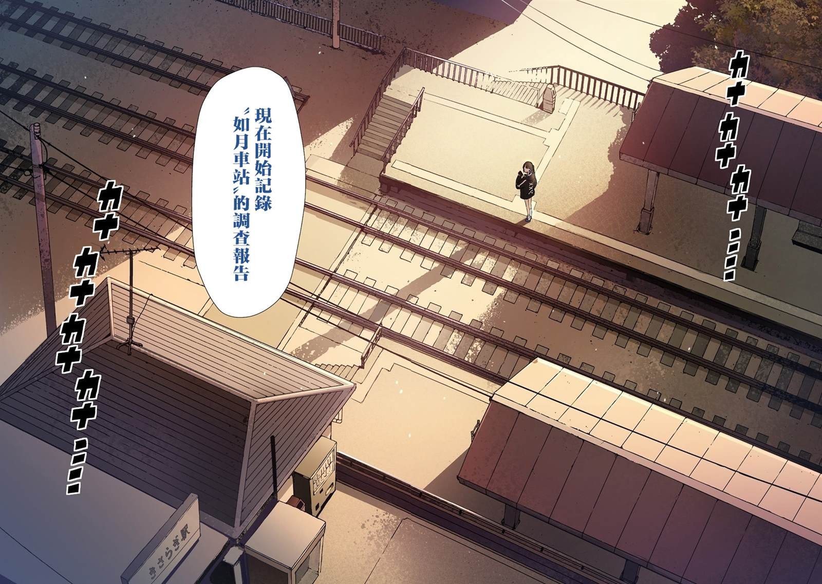 第3.1话