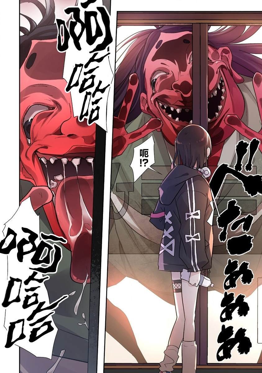 第3.1话