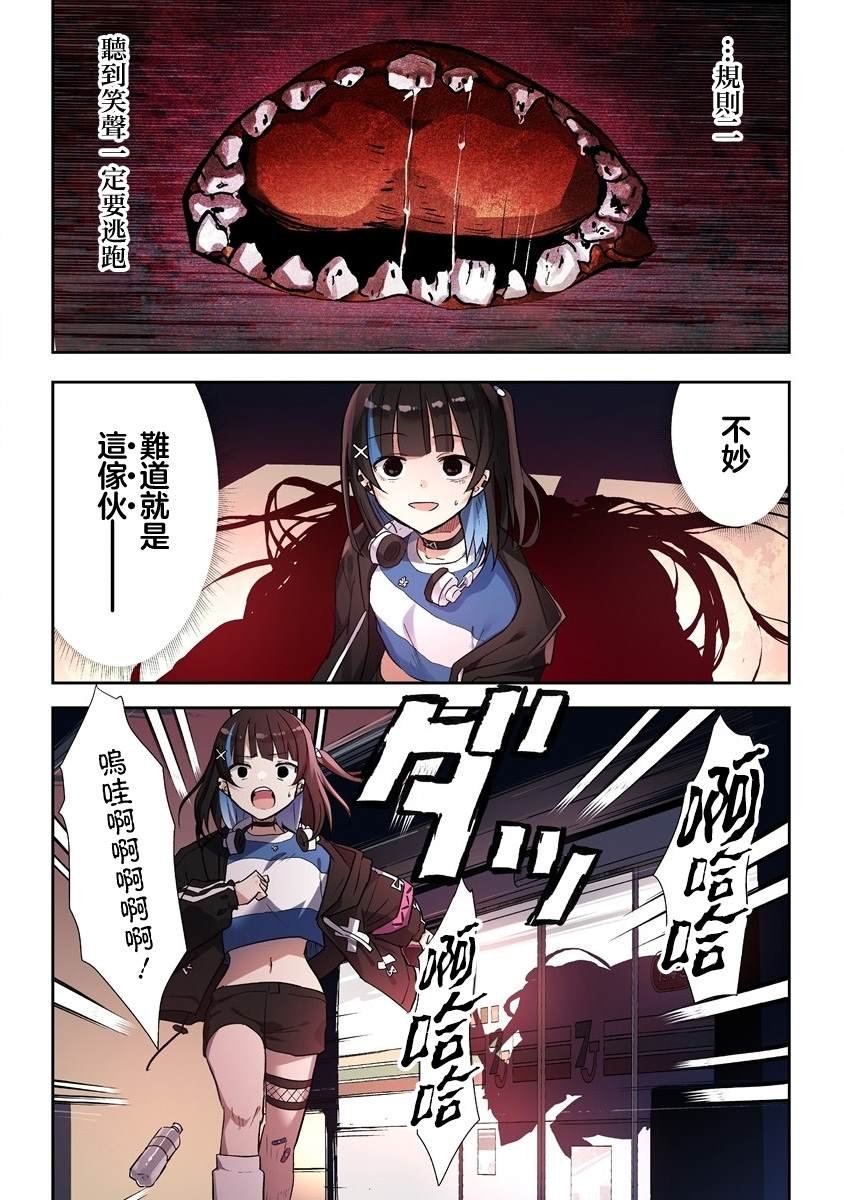 第3.1话