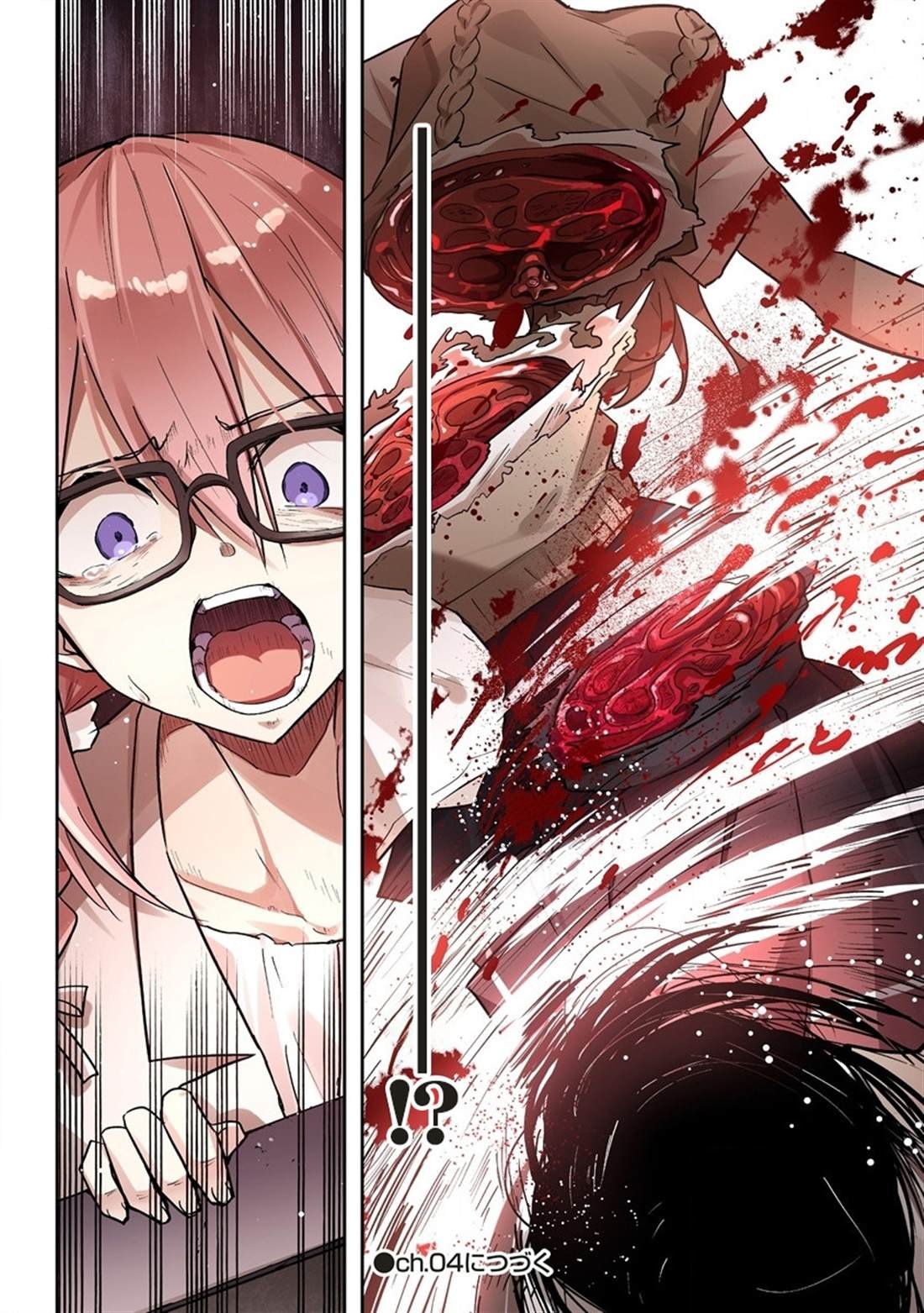 第3.2话