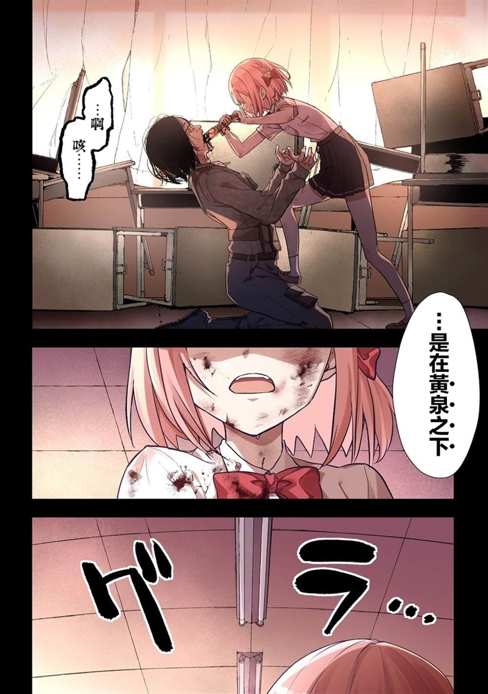 第5.1话
