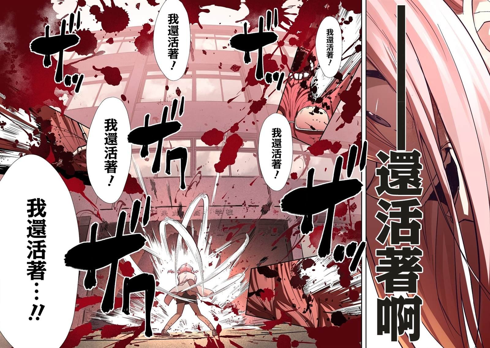 第5.1话