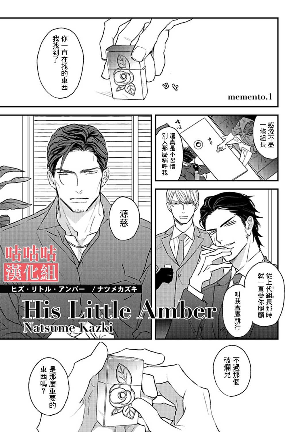 第1话
