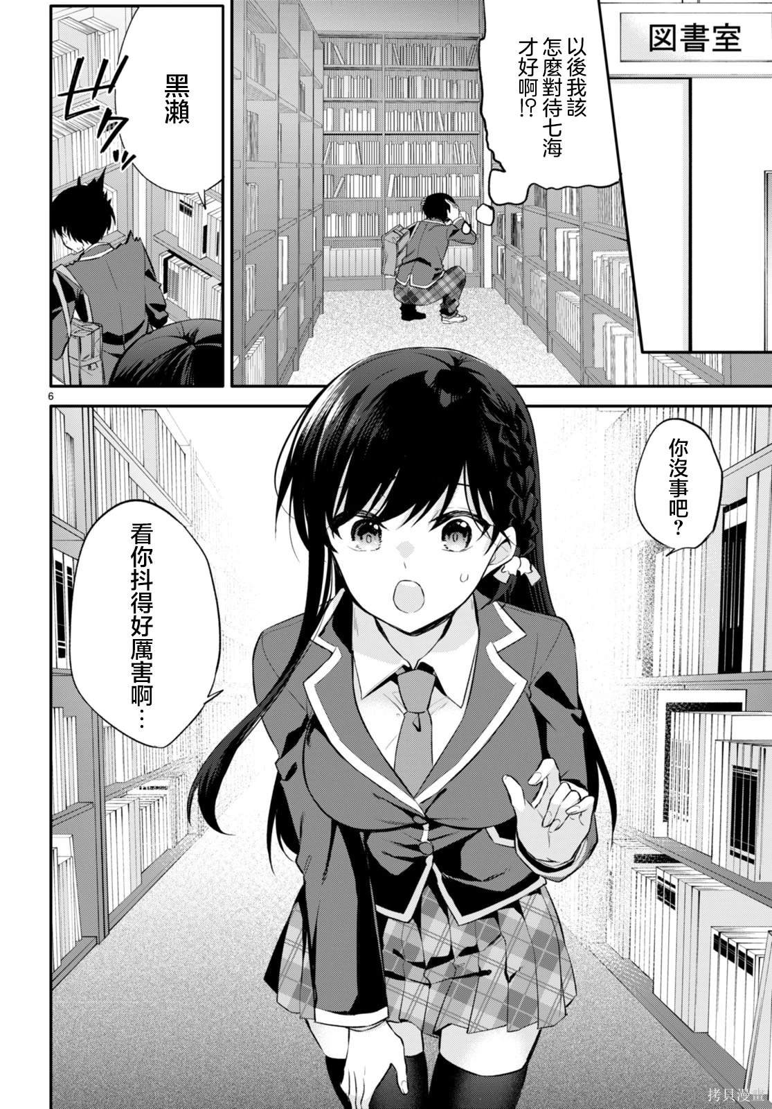 第10话