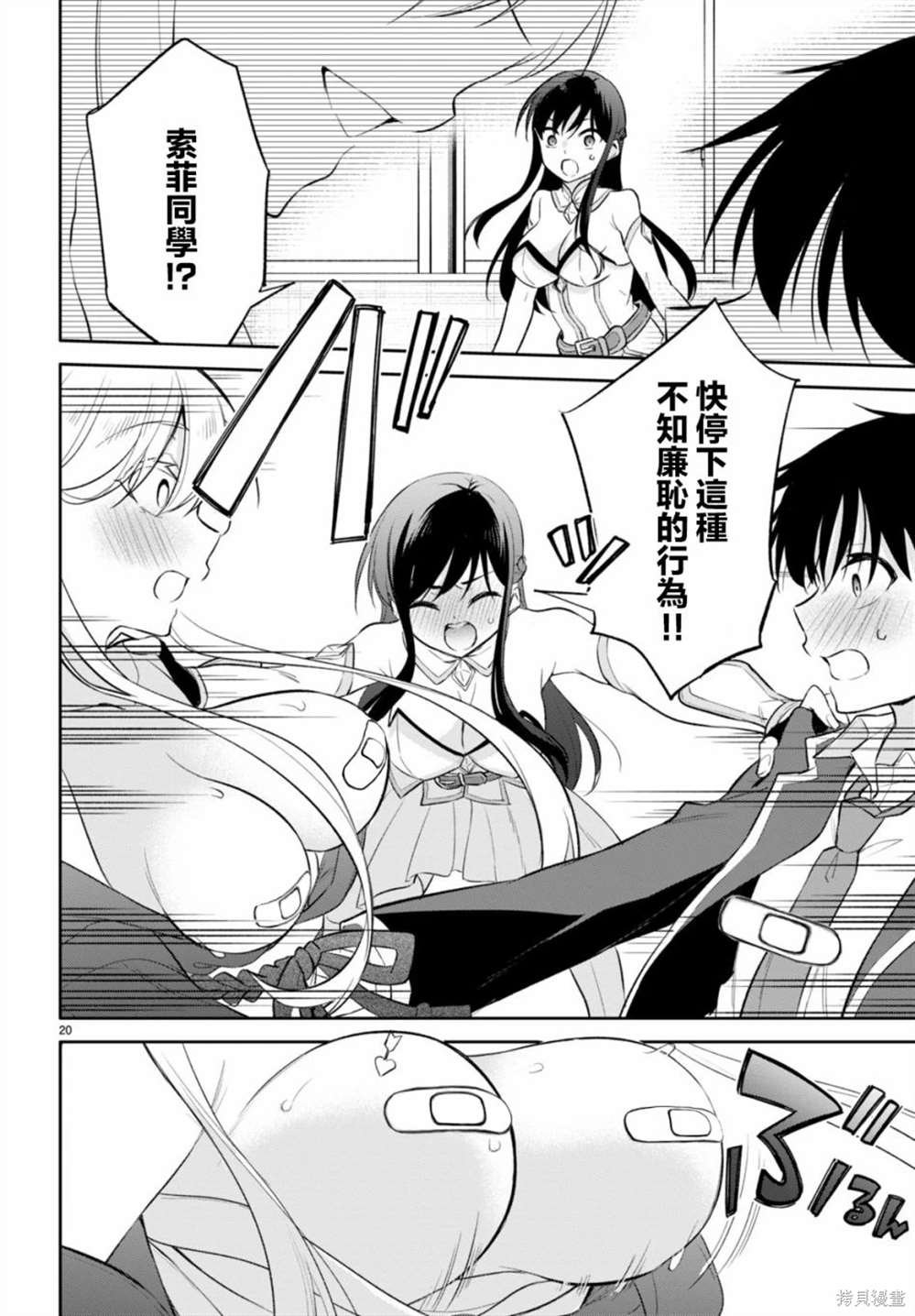 第11话