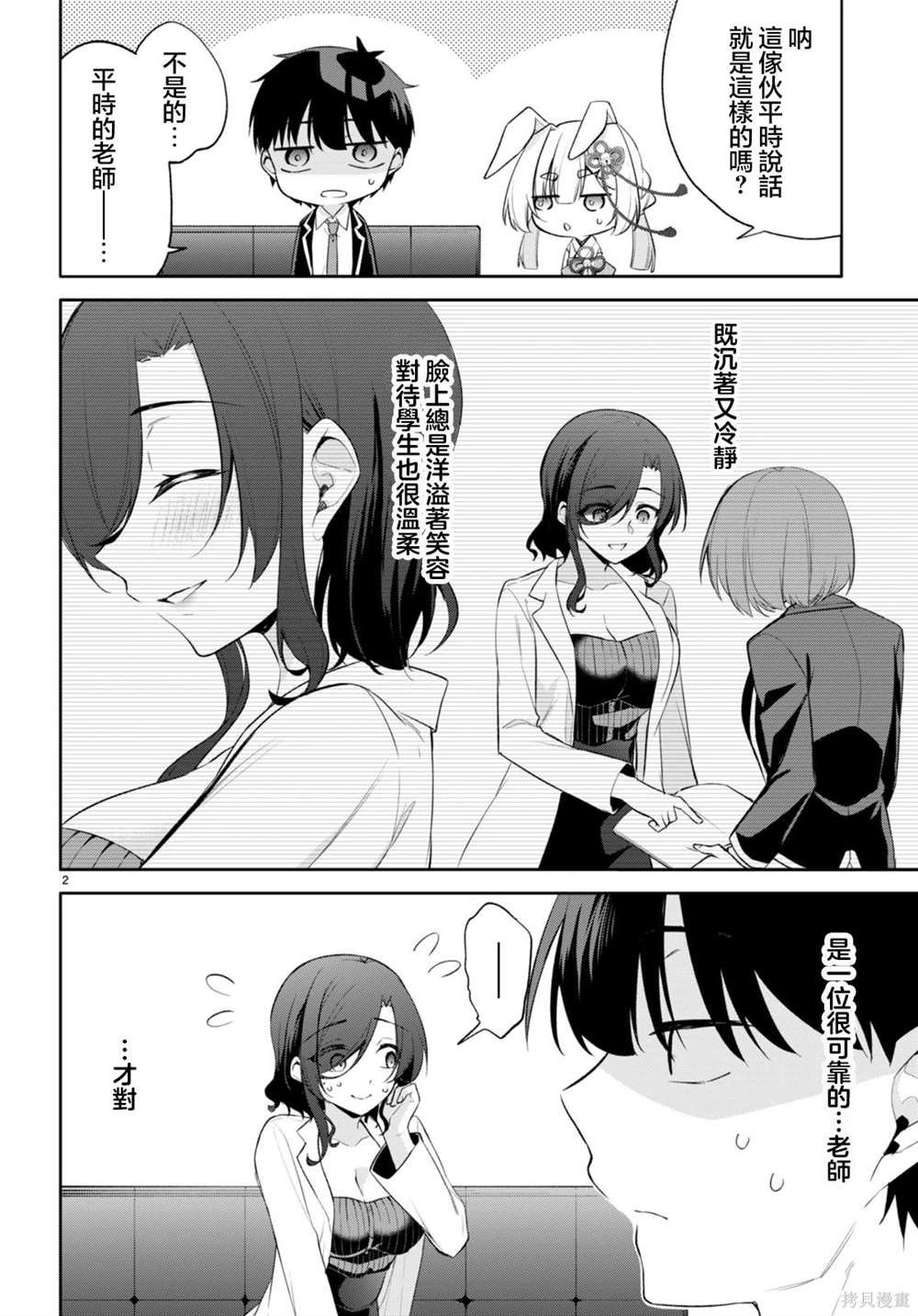 第13话