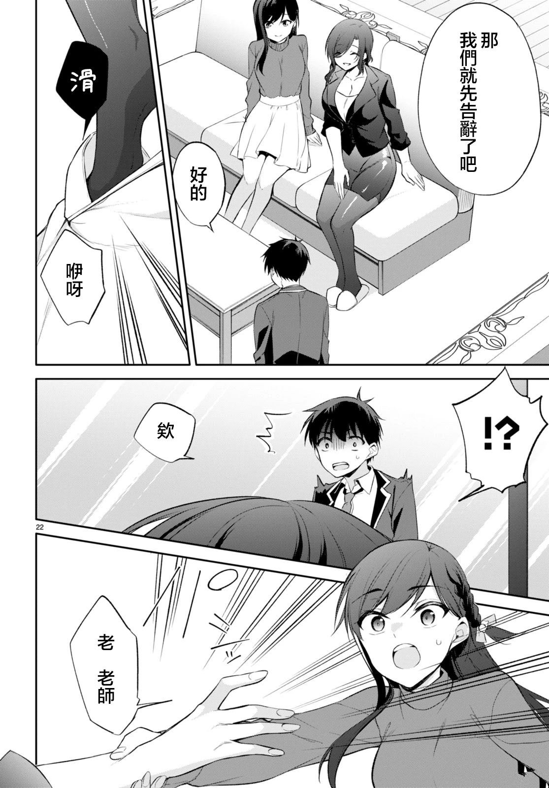 第14话