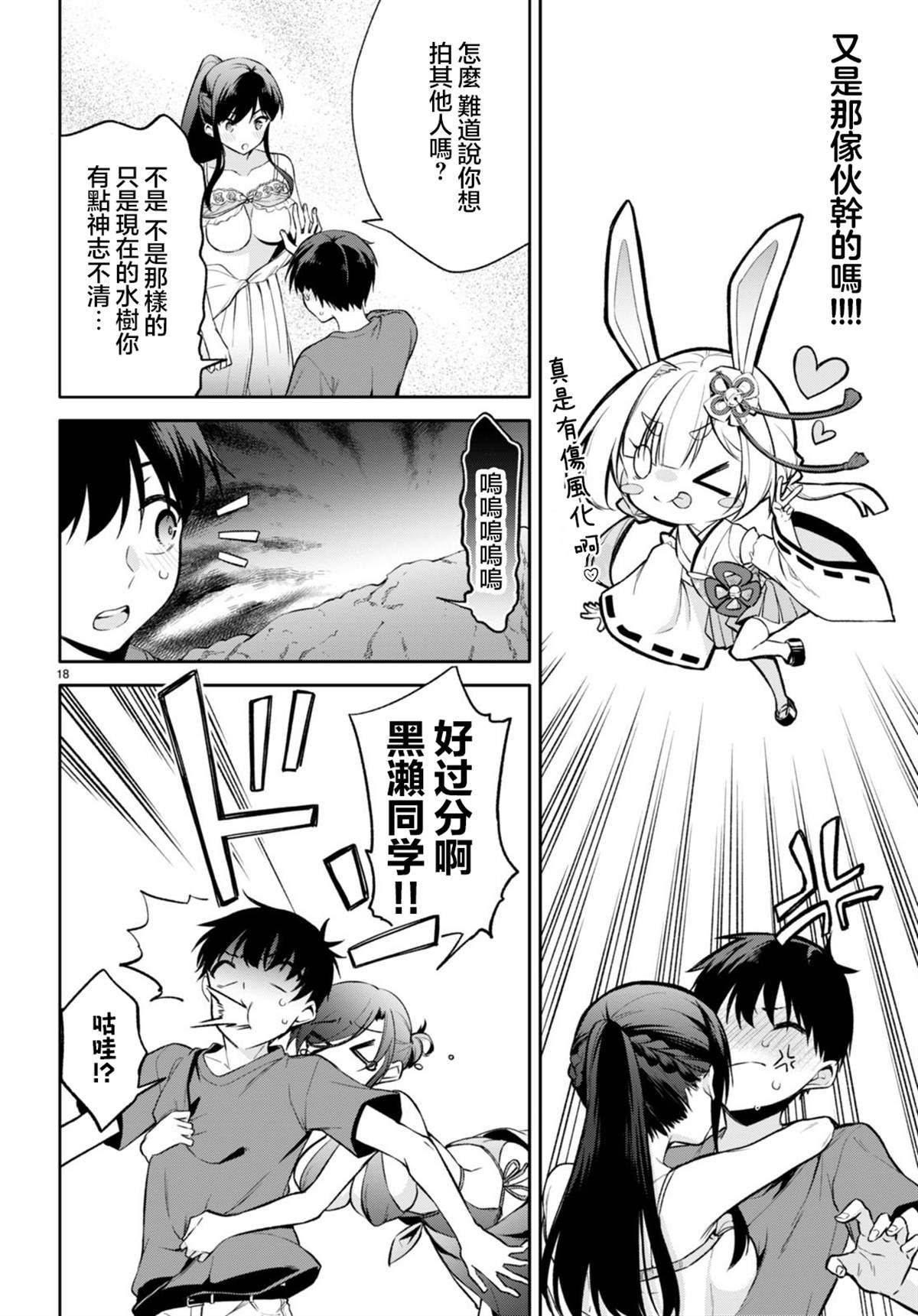 第16话