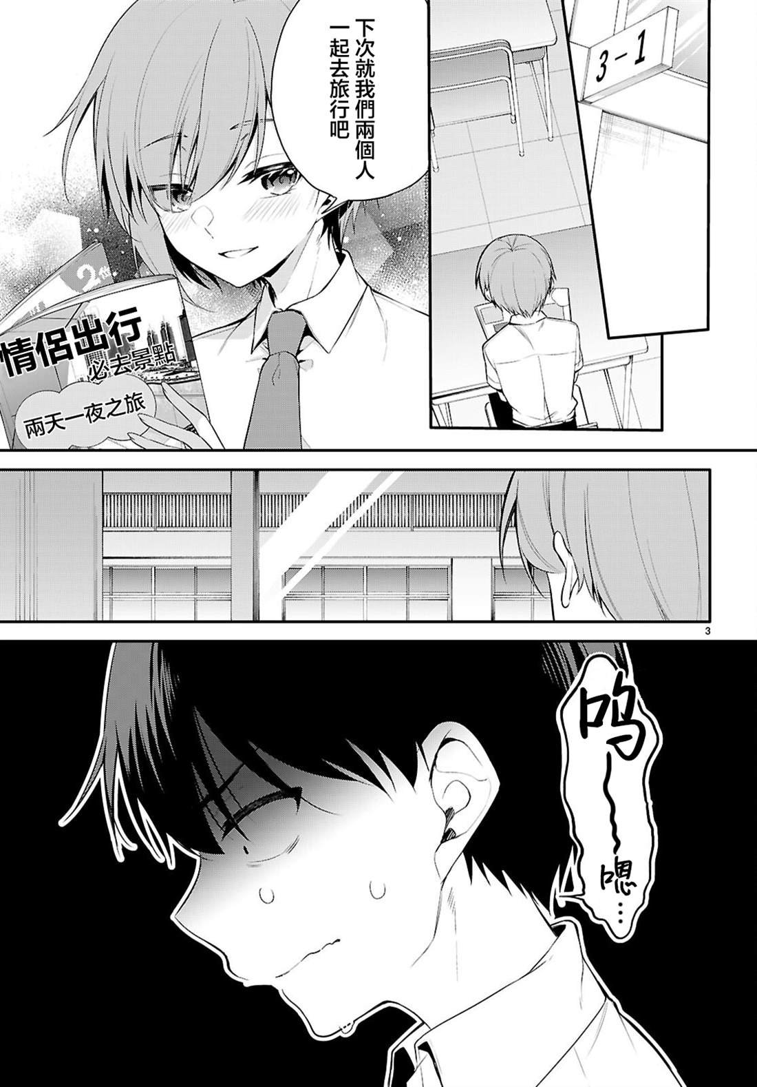 第18话