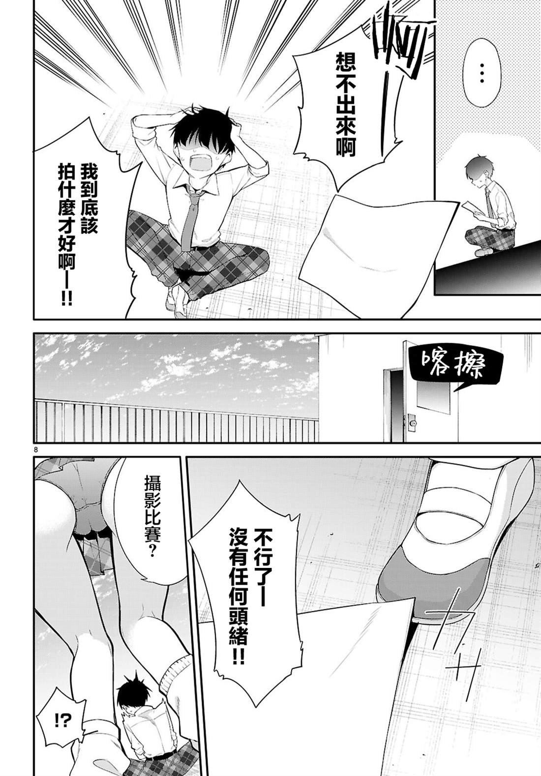 第18话
