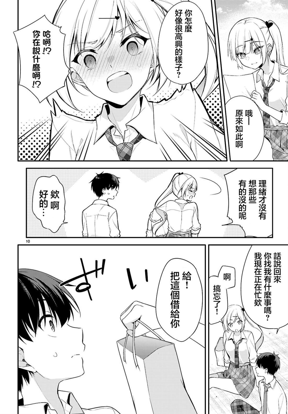 第18话