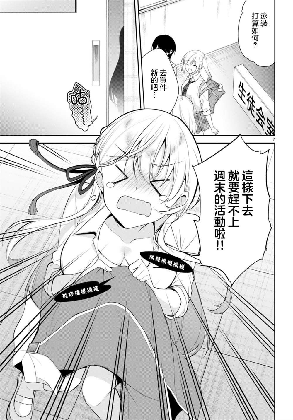 第15话