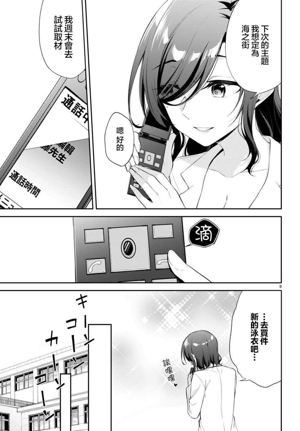 第15话