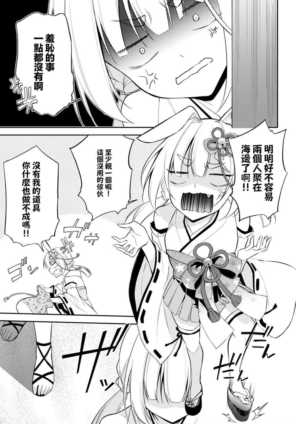 第15话